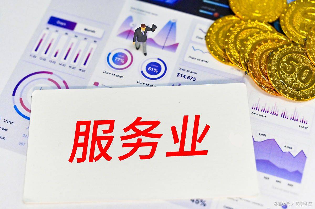 沁水代理记账公司开云体育 开云官网：代理记账的好处(图2)