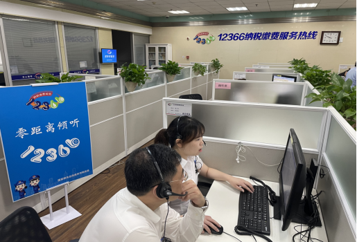 零距离接触听得见的纳税服务开云 开云体育平台(图2)