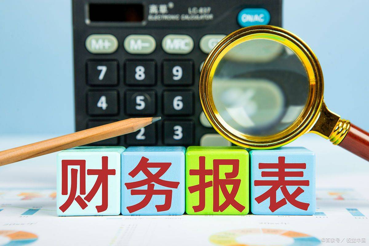 Kaiyun 开云晋城代理记账：的优势及重要性(图3)