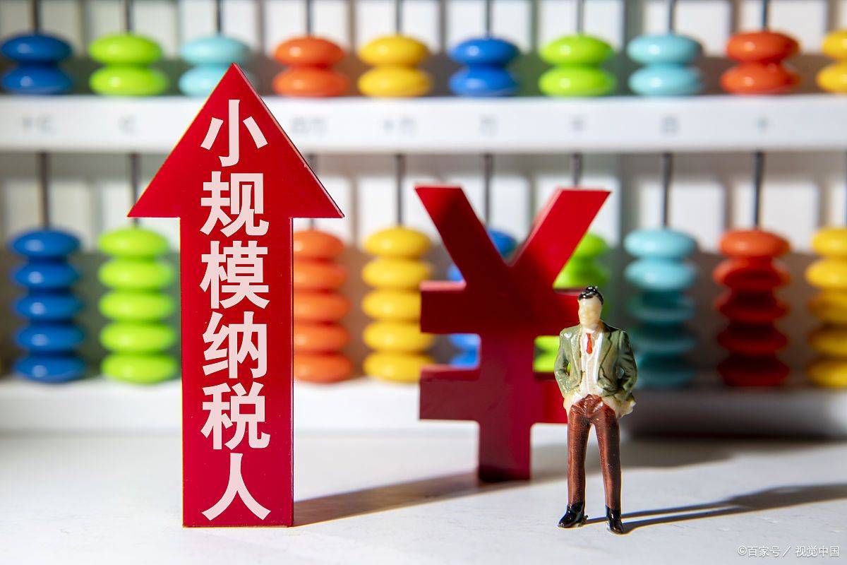 开云体育 开云官网晋城代理记账公司：都有什么服务(图2)