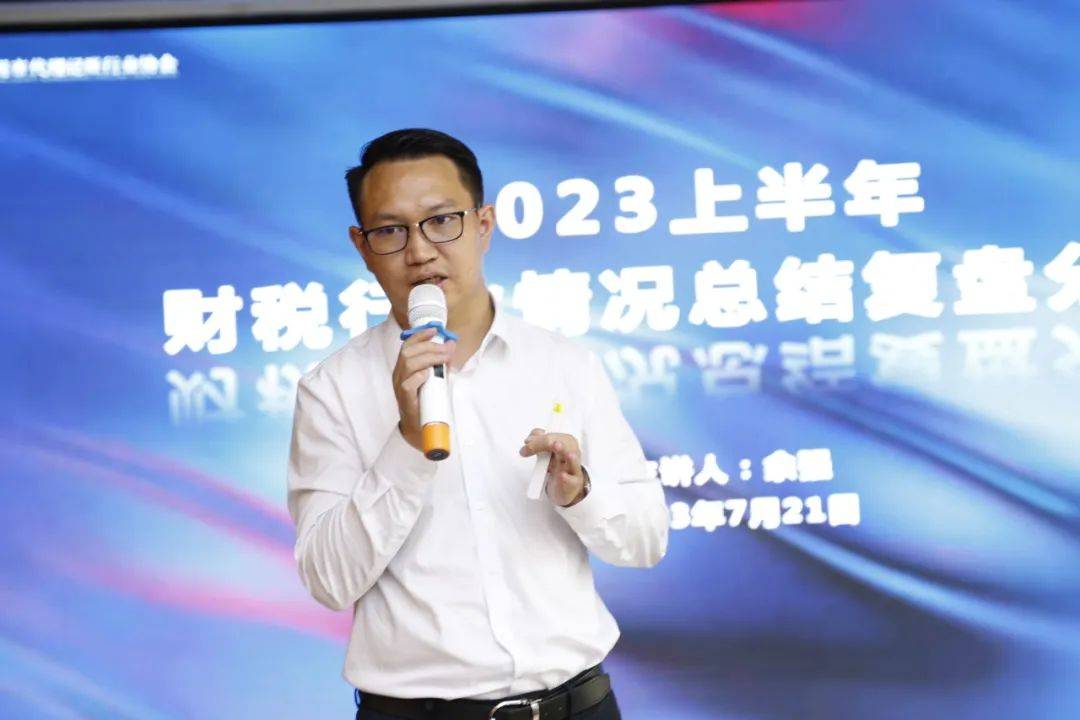 开云体育 Kaiyun.com 官网入口昆明市代理记账行业协会2023半年度会议盛大召开(图8)