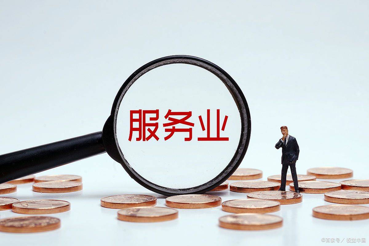 开云体育 Kaiyun.com 官网入口晋城代理记账：代理记账是做什么的？(图1)