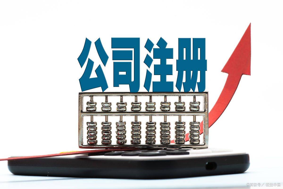 开云体育 Kaiyun.com 官网入口晋城代理记账：代理记账是做什么的？(图2)