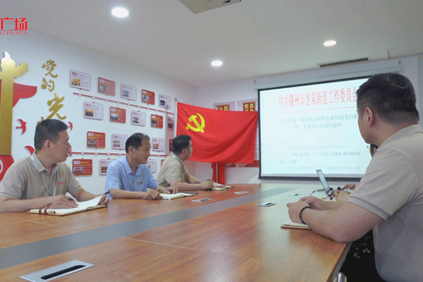 开云体育 Kaiyun.com 官网入口【强工兴产 项目突破】龙泉街道：多措并举推动楼宇经济提质增效(图4)