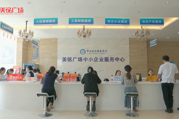 开云体育 Kaiyun.com 官网入口【强工兴产 项目突破】龙泉街道：多措并举推动楼宇经济提质增效(图7)