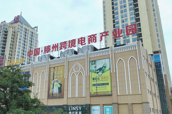 开云体育 Kaiyun.com 官网入口【强工兴产 项目突破】龙泉街道：多措并举推动楼宇经济提质增效(图8)