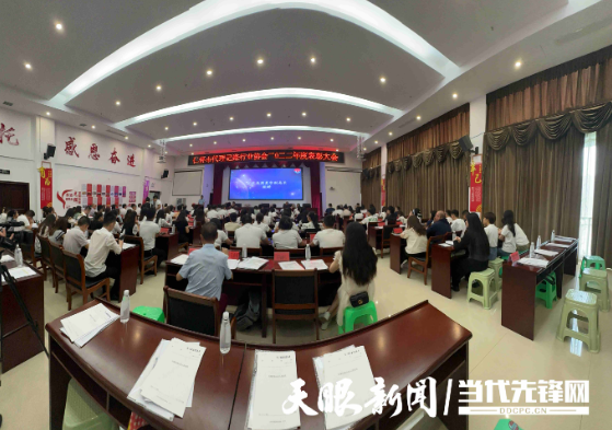 Kaiyun 开云两项团体标准发布 仁怀市代理记账行业协会举行2022年年会(图1)