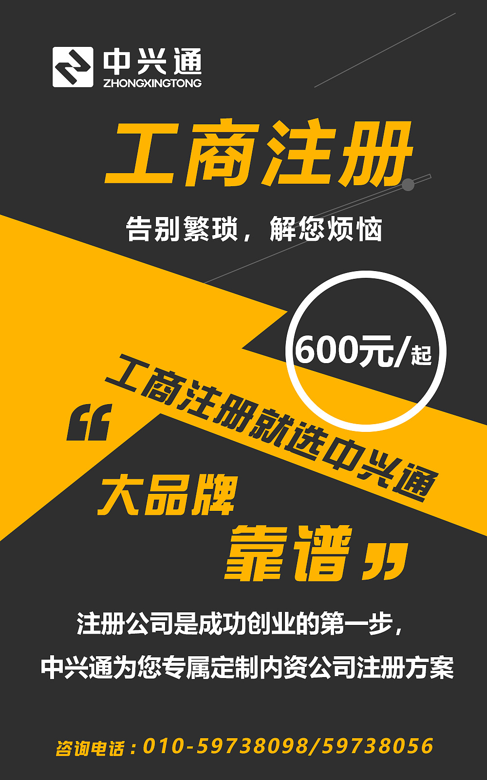 代理记账是什么 代理开云APP 开云官网入口记账是什么意思(图2)