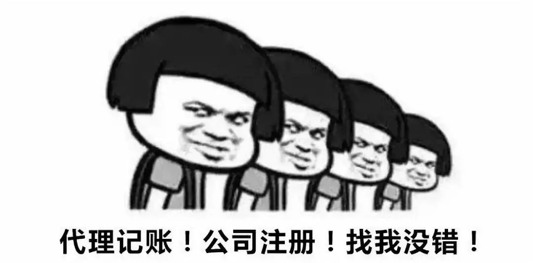 Kaiyun 开云体育太过真实！代理记账会计的年终工作总结(图3)