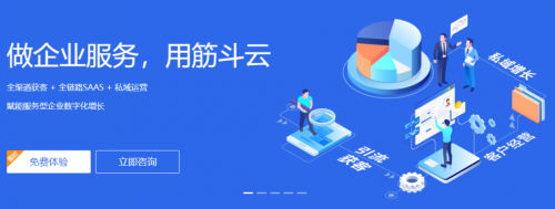 代账公司开云体育 开云平台超硬核提效利器！猪八戒网宣布推出筋斗云·财税行业版(图4)
