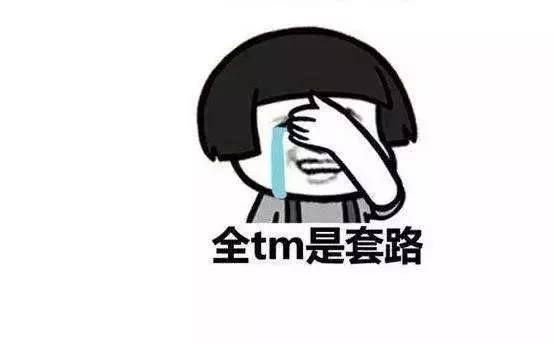 开云APP 开云官网入口代理记账还是选择大公司远离低价不然后果自负(图7)