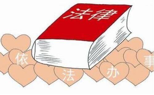 代理记账合开云体育 开云平台法吗？是否有法律依据？(图1)
