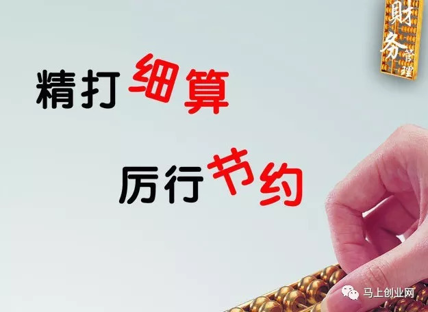 Kaiyun 开云体育我的工作是代理记账(图3)