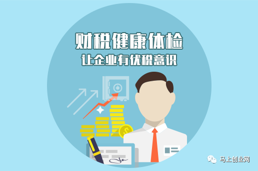 Kaiyun 开云体育我的工作是代理记账(图6)