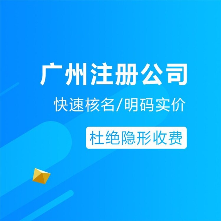 开云APP 开云官网入口代理记账要多少钱一年(图2)