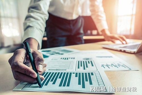 创业者老板看开云 开云体育平台完我少踩坑代理记账费用到底是多少？(图2)