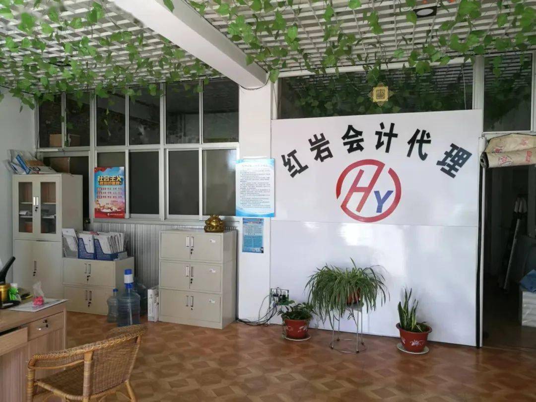 开云体育 Kaiyun.com 官网入口对“无证经营”“虚假承诺”行为说不！——市财政局深入开展代理记账行业专项整治行动(图3)