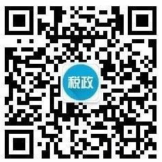 开云 开云体育平台别了！代理记账会计！(图3)