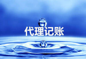 成都代理记开云 开云体育官网账的优点和缺点(图2)
