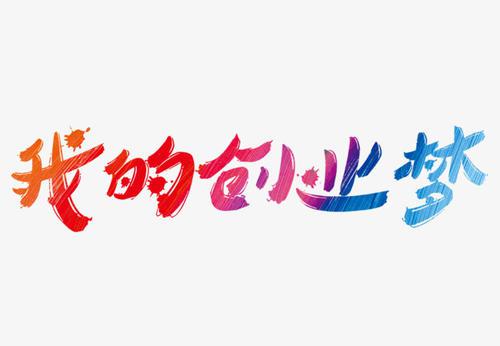 Kaiyun 开云你们心中的代理记账公司是什么样的？(图1)