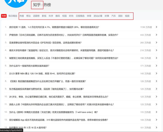开云体育 开云官网这四个国产网站YYDS有一个甚至因为做的太好被针对！(图2)