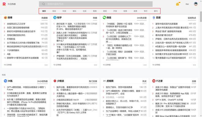 开云体育 开云官网这四个国产网站YYDS有一个甚至因为做的太好被针对！(图1)