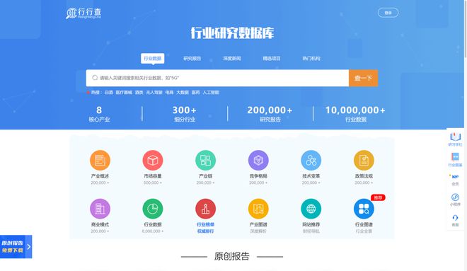 开云体育 开云官网这四个国产网站YYDS有一个甚至因为做的太好被针对！(图4)