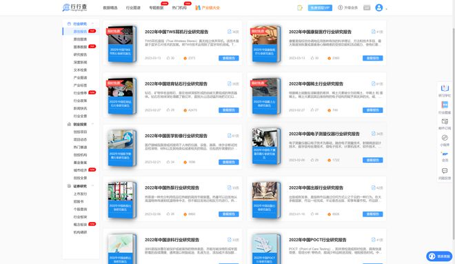 开云体育 开云官网这四个国产网站YYDS有一个甚至因为做的太好被针对！(图5)