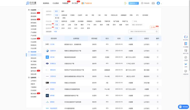 开云体育 开云官网这四个国产网站YYDS有一个甚至因为做的太好被针对！(图6)