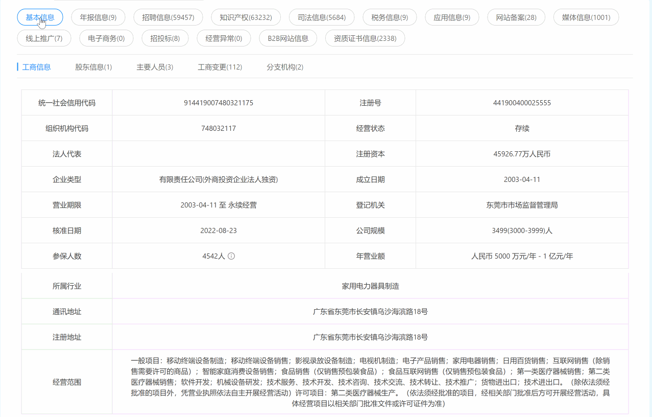 开云体育 开云官网这四个国产网站YYDS有一个甚至因为做的太好被针对！(图9)