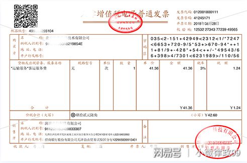 代理记账：北京代理记账开云体育 开云平台多少钱一年(图1)