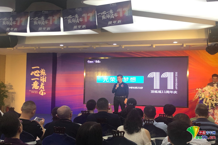 开云 开云体育平台顶呱呱会计共享中心亮相成都 人均日产量达到900家(图1)