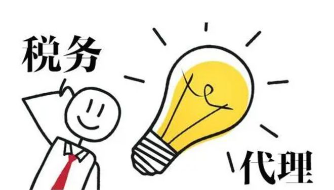 开云APP 开云官网入口厦门市“我要开代理记账公司”一件事办理指南(图1)