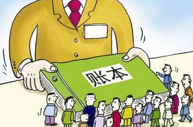 开云APP 开云官网入口厦门市“我要开代理记账公司”一件事办理指南(图3)