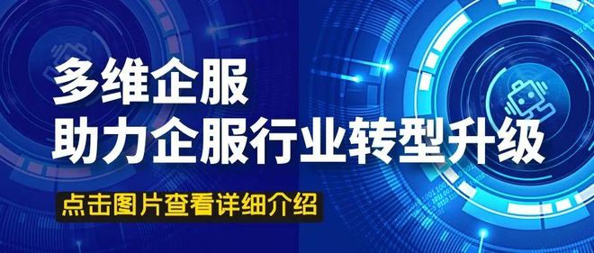 开云体育 开云官网为什么你的代理记账公司不赚钱！(图4)