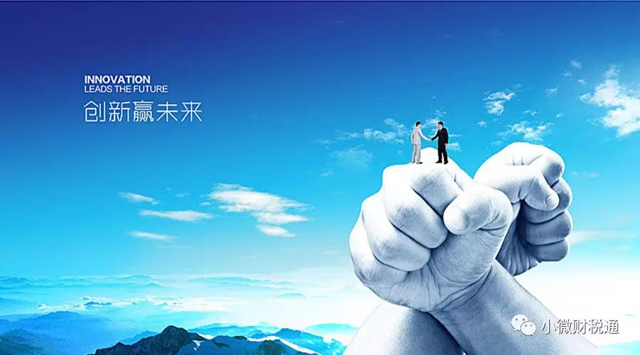 开云体育 开云官网浅谈对代理记账的认识。(图2)