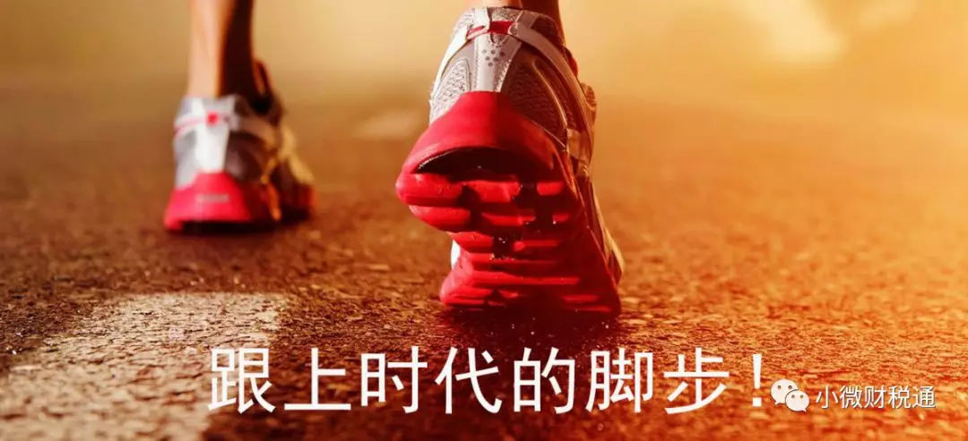 开云体育 开云官网浅谈对代理记账的认识。(图3)