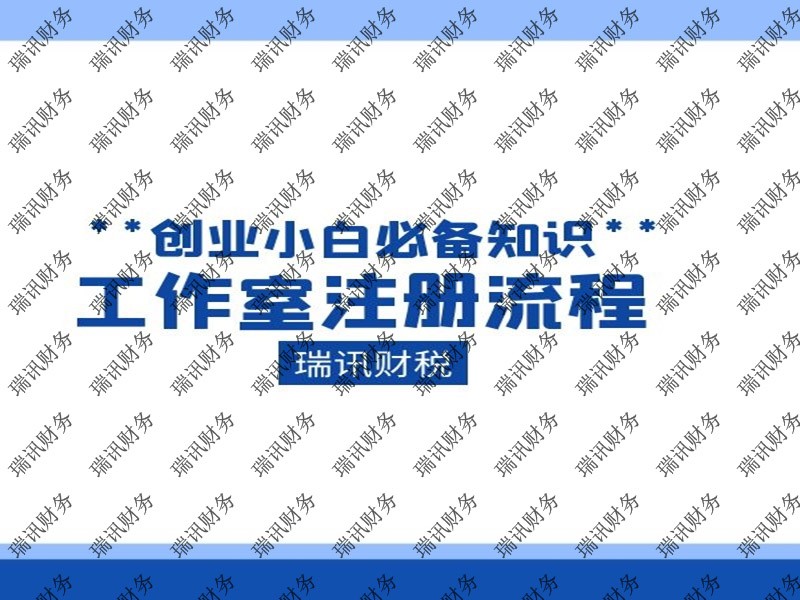 Kaiyun 开云企业找代理记账公司做账需要提供什么资料(图1)