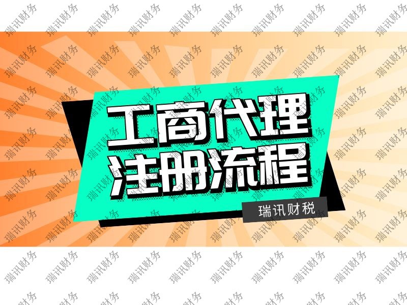 Kaiyun 开云企业找代理记账公司做账需要提供什么资料(图5)