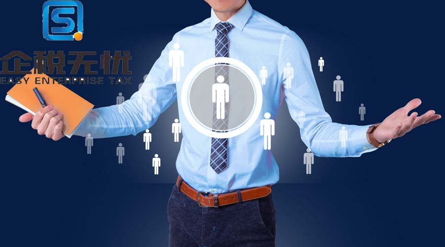 如果是你会选择哪个代理记账公开云体育 开云平台司？(图2)
