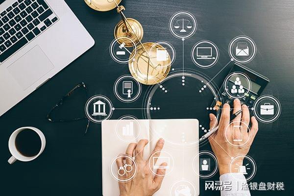 市场中正开云APP 开云官网入口规代理记账公司都有哪些特征？(图1)