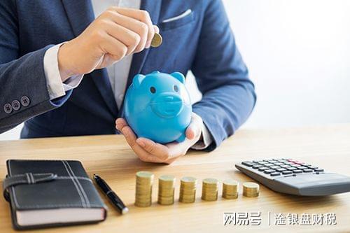 市场中正开云APP 开云官网入口规代理记账公司都有哪些特征？(图2)
