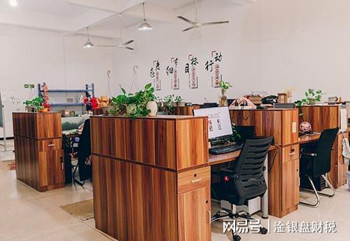 市场中正开云APP 开云官网入口规代理记账公司都有哪些特征？(图3)