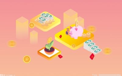 Kaiyun 开云体育代理记账报税怎么做的？代理记账报税多少钱一个月？(图1)