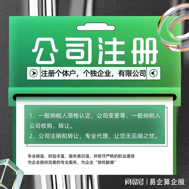 杭州代理记账公司有哪些开云 开云体育平台(图1)
