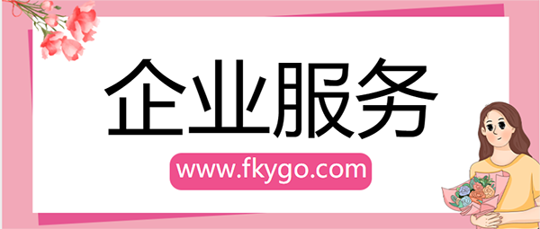 代理记账收费价目表代理记账公司成本费用有哪些开云体育 开云官网(图1)
