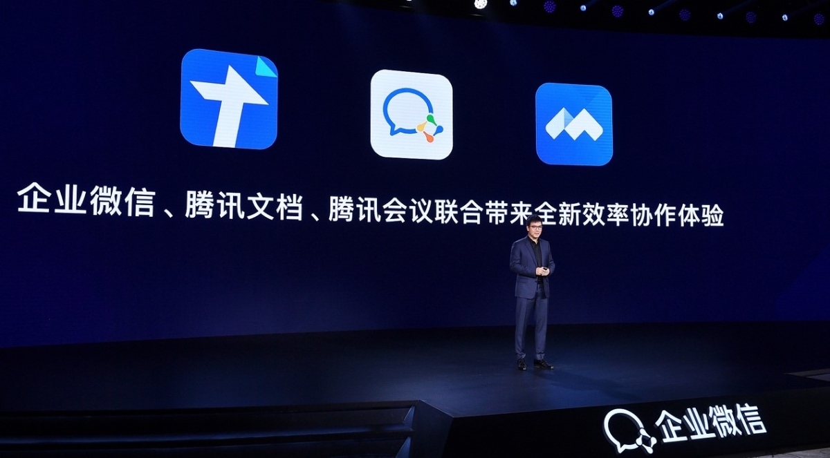 开云体育 开云平台企业微信活跃用户超18亿2022新版本正式发布(图1)