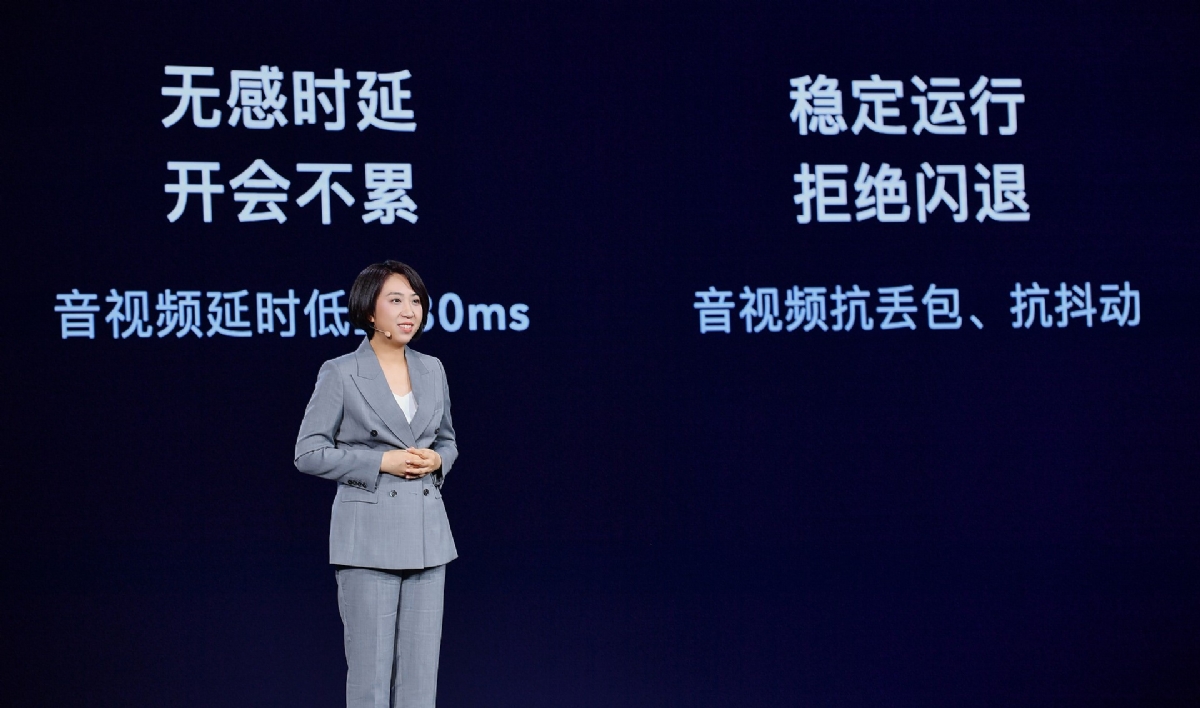开云体育 开云平台企业微信活跃用户超18亿2022新版本正式发布(图3)