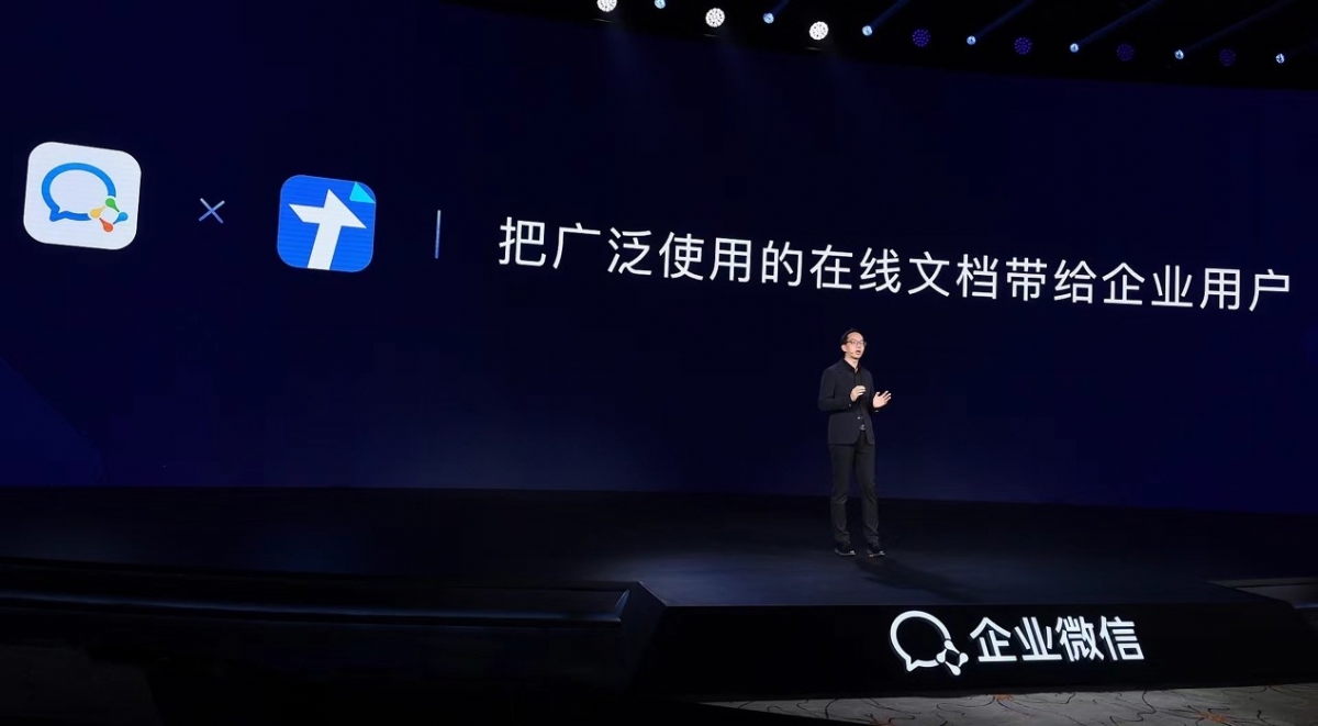 开云体育 开云平台企业微信活跃用户超18亿2022新版本正式发布(图2)