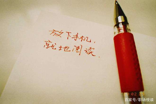 开云体育 开云官网中层管理者提高管理能力必看的两本书推荐(图3)
